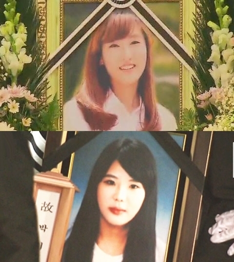 세월호 참사 당시 많은 이들을 구조하고 희생된 故 최혜정 단원고등학교 교사(위)와 세월호 승무원 박지영 씨(아래)