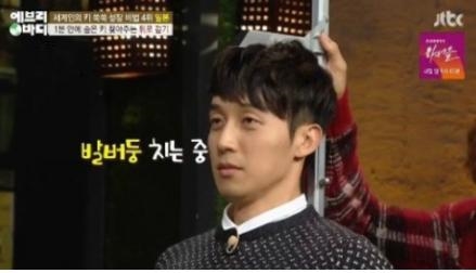 22일 방송된 JTBC ‘에브리바디’에 출연한 개그맨 허경환. ⓒJTBC ‘에브리바디’ 방송화면 캡쳐