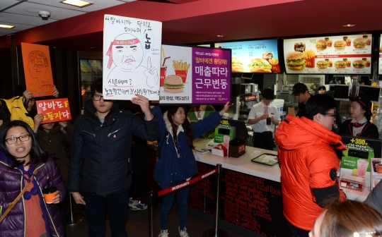 7일 오후 알바노조가 서울 맥도날드 신촌점에서 맥도날드의 부당 노동 행위를 규탄하는 점거 시위를 벌이고 있다. ⓒ뉴시스·여성신문