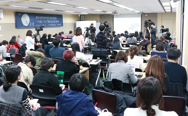 한국여성인권진흥원은 지난달 27일 진흥원 대교육장에서 ‘“더 많은, 더 큰 #미투”를 위하여’를 주제로 제2회 이후 포럼을 열었다. ⓒ한국여성인권진흥원 제공