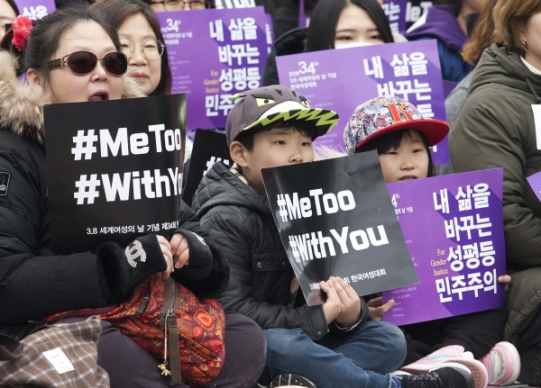 4일 서울 광화문 광장에서 열린 3.8 세계여성의 날 기념 제34회 한국여성대회 참가자들이 여러 손팻말을 들고 있다. ⓒ이정실 여성신문 사진기자