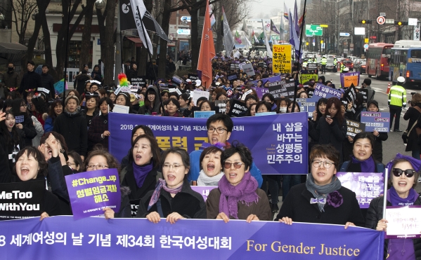 4일 서울 광화문 광장에서 열린 3.8 세계여성의 날 기념 제 34회 한국여성대회에서 참가자들이 행진을 하고 있다. ⓒ이정실 여성신문 사진기자