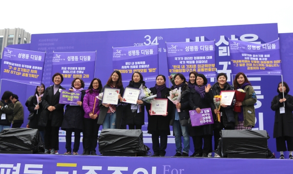 4일 서울 광화문 광장에서 열린 3.8 세계여성의 날 기념 제 34회 한국여성대회 기념식에서 성평등 디딤돌 수상자들이 기념촬영을 하고 있다.