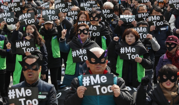 세계여성의 날인 8일 오후 서울 종로구 광화문광장에서 열린 3.8 세계여성의 날 전국여성노동자대회에서 참석자들이 구호를 외치고 있다. ⓒ뉴시스·여성신문