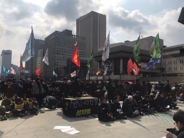 세계여성의 날인 8일 오후 서울 종로구 광화문광장에서 열린 3.8 세계여성의 날 전국여성노동자대회가 열렸다. ⓒ여성신문