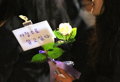 3.8 세계여성의 날을 맞아 페미 퍼레이드 ‘METOO&#WITHYOU’가 8일 서울 마포구 경의선숲길공원에서 열려 참가자들이 흰 장미를 들고 있다. ⓒ이정실 여성신문 사진기자