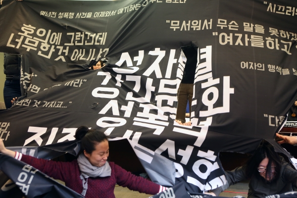 340여개 여성‧노동‧시민단체들과 미투 운동을 지지하는 160여명의 사람들이 참여한 ‘#미투 운동과 함께하는 시민행동’이 15일 서울 중구 한국프레스센터 기자회견장에서 출범식을 열어 퍼포먼스를 하고 있다. ⓒ이정실 여성신문 사진기자