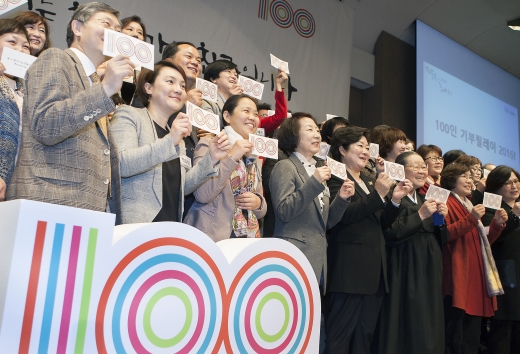 지난해 3월 29일 서울 마포구 창비서교빌딩 50주년홀에서 열린 한국여성재단의 나눔 캠페인 100인 기부릴레이 발대식 ‘희망나눔 토크콘서트’를 마친 후 참석자들이 자리를 함께 했다. ⓒ이정실 여성신문 사진기자