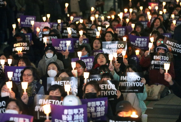 23일 청계광장에서 열린 ‘성차별·성폭력 끝장문화제’ ⓒ이정실 여성신문 사진기자