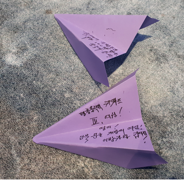 평화를 염원하는 참석자들의 마음을 담은 보라색 종이비행기 ⓒ여성신문