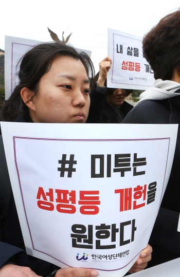 여성단체들이 19일 서울 종로구 청와대 분수대 앞에서 정부 개헌안에 대한 범여성계 입장발표 기자회견 “성차별 해소를 위한 개헌을 촉구한다”를 열었다.(참고사진) ⓒ이정실 여성신문 사진기자