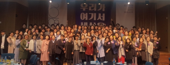 대구여성회가 창립 30주년을 맞아 지난 30일 경북대학교 글로벌플라자 경하홀Ⅱ에서 기념식을 개최하고 기념촬영을 하고있다. ⓒ권은주