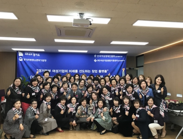 남경필 도시자 등 50여명의 주요 참석자들이 (재)여성기업종합지원센터 경기북부센터 개소를 축하하고 있다. ⓒ여성기업종합지원센터