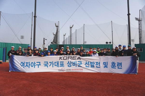 한국여자야구연맹 상비군 선수들의 모습 ⓒ한국여자야구연맹