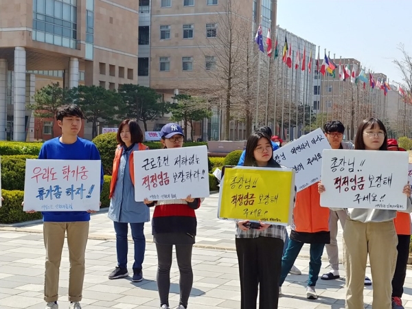 매주 인천대학교 청소노동자들과 학생들은 인원 충원, 직고용 전환, 기본급 인상을 요구하며 집회를 하고 있다. ⓒ김지형