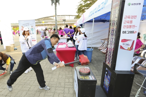 5일 서울 월드컵공원에서 제18회 여성마라톤대회가 열린 가운데 유한양행 부스 참가자가 해머 게임을 하고 있다. ⓒ성혜련 객원 사진기자