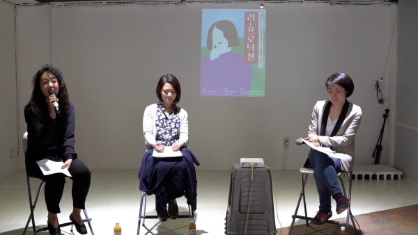 신지예 서울시장 녹색당 예비후보가 지난 6일 선거사무소에서 여성 재생산 건강에 대한 정책 토크쇼를 열었다. ⓒ녹색당