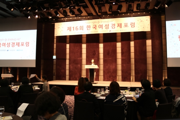9일 웨스틴조선호텔 그랜드볼룸 1층에서 열린 제16회 한국여성경제포럼에서 한무경 한국여성경제인협회 회장이 환영사를 하고 있다. ⓒ한국여성경제인협회