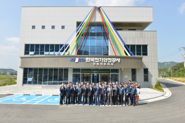 전북서부지사 신사옥을 배경으로 한국전기안전공사 직원들이 단체 사진을 찍고 있다. ⓒ한국전기안전공사