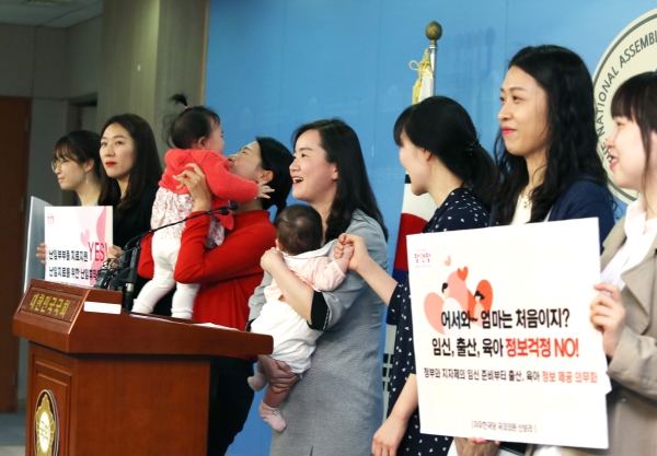 신보라 자유한국당 의원이 워킹맘들과 함께 10일 서울 여의도 국회 정론관에서 ‘일·가정 양립을 위한 패키지 법안 발의’기자회견을 열고 있다. ⓒ이정실 여성신문 사진기자