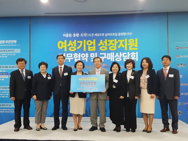 서부발전이 한국여성경제인협회에 후원금 5000만원을 전달하고 있다. ⓒ한국여성경제인협히