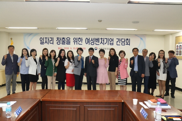 한국여성벤처협회는 15일 서울지방조달청에서 여성기업의 공공조달시장 판로확대를 위한 간담회를 진행했다. ⓒ한국여성벤처협회