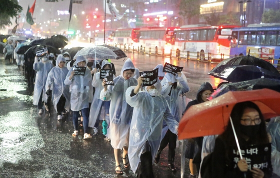 집회 참가자들이 행진에 나서고 있다. ⓒ이정실 여성신문 사진기자