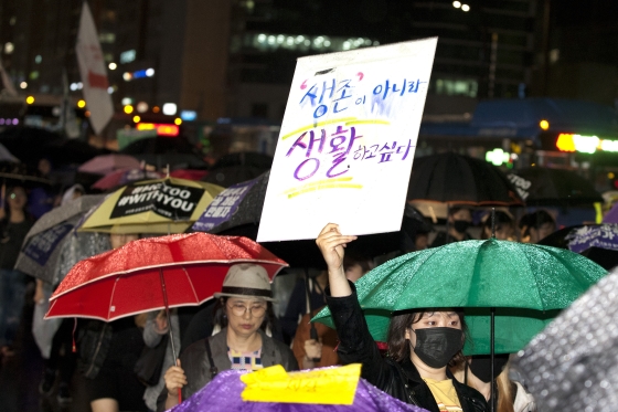 행진에 나선 참가자들이 피켓을 들고 있다. ⓒ이정실 여성신문 사진기자