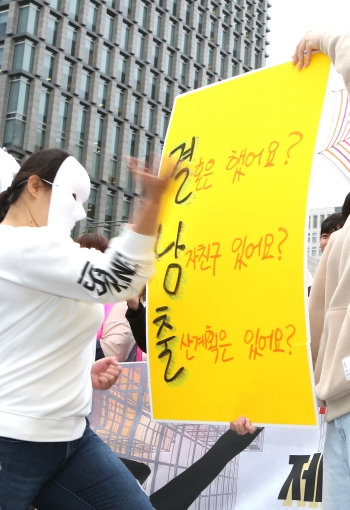 무급타파행동단(한국여성노동자회·전국여성노동조합)이 18일 서울 광화문광장에서 ‘제2회 임금차별타파의 날 기자회견’을 열어 임금차별타파 퍼포먼스를 하고 있다. ⓒ이정실 여성신문 사진기자