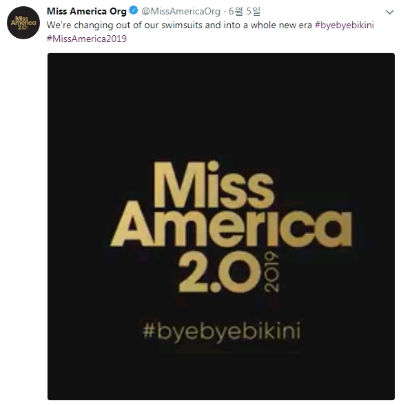 미스 아메리카 공식 트위터 계정에 올라온 영상. #ByeByeBikini 해시태그와 함께 비키니가 연기로 변해 사라지는 내용이다. ⓒ@MissAmericaOrg 트윗 캡처