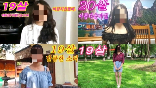 최근 유튜브 등 온라인상 늘고 있는 한국 국제결혼 중개업체들의 성상품화 영상 광고들. ⓒ유튜브 화면 캡처
