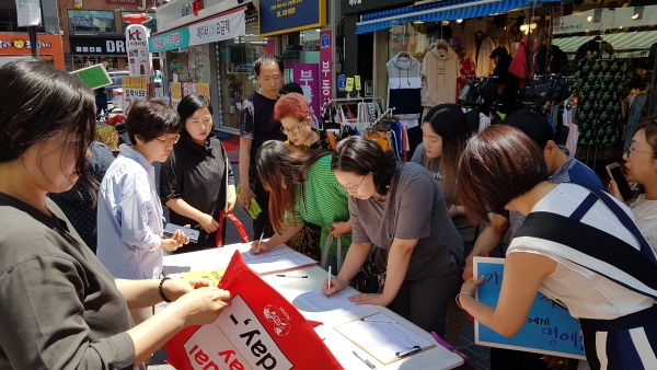 6월 22일 춘천 명동에서 진행된 남녀동일임금의 날을 앞당기자는 이퀄페이데이 캠페인에서 거리를 지나는 시민들이 서명운동에 동참하고 있다. ⓒ임혜순