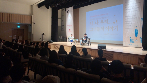 (왼쪽부터) 장수연 MBC 라디오 PD, 조남주 작가, 난다 작가가 지난 6일 서울 마포중앙도서관에 모여 이야기를 나누고 있다. ⓒ마포중앙도서관 제공