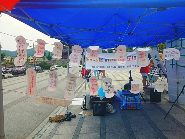 사진은 지난 5월27일 전주 풍남문 광장에서 열린 제1회 전주월경페스티벌. ⓒ전북대학교 페미니스트 네트워크