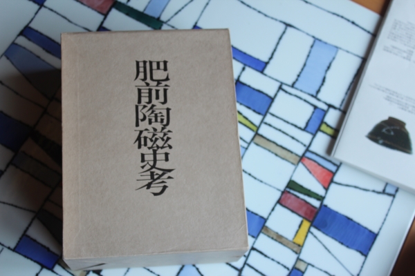 나카시마 히로키의 책 ‘비전도자사고