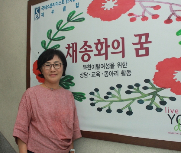 북한이탈여성 지원 민간 기관인 채송화의꿈 박선영 센터장 ⓒ진주원 여성신문 기자