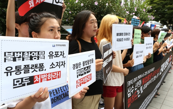 여성단체들이 10일 서울 서대문구 경찰청 앞에서 경찰의 편파수사를 규탄하는 긴급 기자회견을 열고 있다. ⓒ이정실 여성신문 사진기자