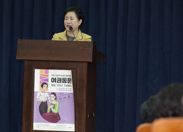 신용현 바른미래당 의원이 1일 국회에서 열린 여권통문 발표 120주년 기념행사에서 축사를 하고 있다. ⓒ이정실 여성신문 사진기자