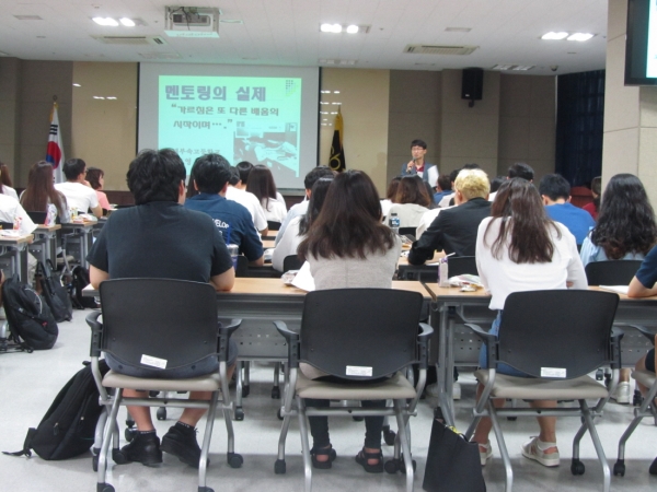 지난 1월, 성북구 평생학습관에서 진행된 2018 상반기 성북구 멘토링사업 멘토 소양교육 ⓒ성북구