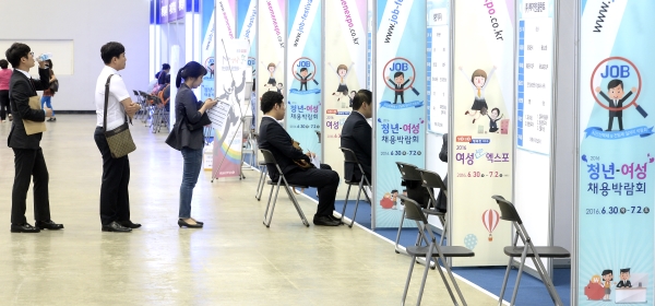 대구 북구 엑스코에서 열린 ‘2016 청년-여성 채용박람회‘를 찾은 구직자들이 면접을 보고 있다. ⓒ뉴시스·여성신문