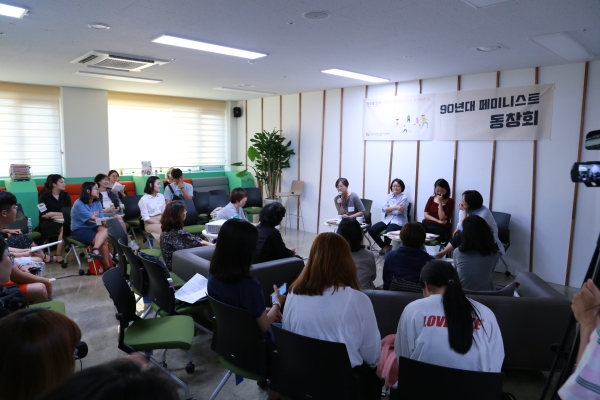 지난 8일 서울 은평구 서울시성평등활동지원센터에서 열린 ‘90년대 페미니스트 동창회’에서 참가자들이 기억을 나누고 있다. ⓒ서울시성평등활동지원센터