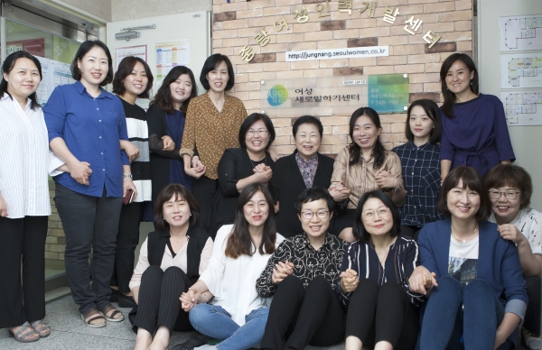 이보섭 중랑여성인력개발센터 관장(윗줄 왼쪽에서 7번째)과 직원들 ⓒ이정실 여성신문 사진기자