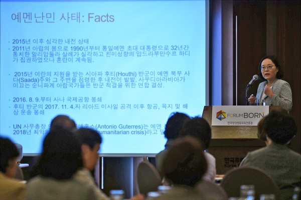 김현미 연세대학교 교수가 13일 서울 한국프레스센터에서 열린 포럼 본 강연자로 나서 한국 사회에 난민 논쟁에 대해 설명했다. ⓒ한국양성평등교육진흥원