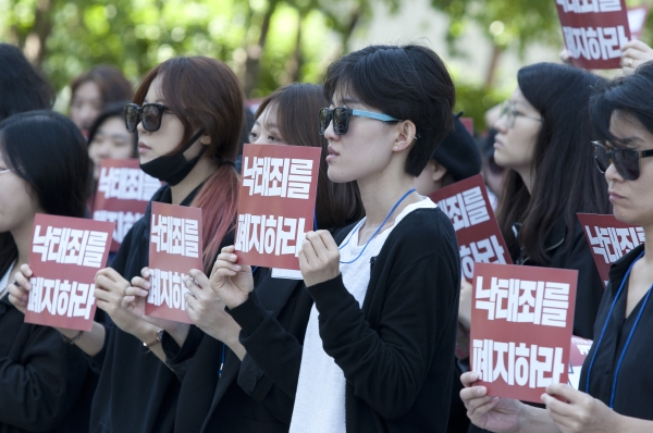 낙태죄 폐지를 촉구하는 참가자들. ⓒ이정실 여성신문 사진기자