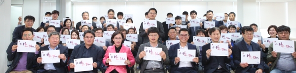 대구경북경제자유구역청 이인선청장을 비롯한 직원들이 ‘히포시(HeForShe) 캠페인에 동참,  ‘#HeForShe’ 사인지에 서명한 후 인증사진을 찍고 있다.