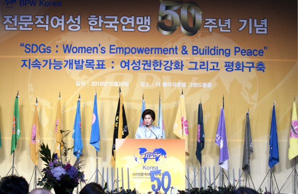 이정희 전문직여성 한국연맹 회장이
50주년 비전 선포와 향후 계획을 말하고 있다.