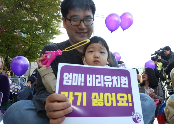 시민단체 ‘정치하는 엄마들’이 20일 서울 중구 시청역 인근에서 유아교육·보육 정상화를 위한 모두의 집회 ‘엄마들만 몰랐다! 엄마들이 바꾼다!’를 열어 집회에 아이와 함께 참가한 아빠가 손피켓을 들고 있다.