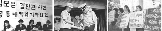 The case of Kim Bo Eun and Kim Jin Kwan, which raised public awareness regarding the tragedy of incest (left), The case of Kim Bu Nam, which shed light on the severity of sexual violence against young children (center), The case of a Seoul National University teaching assistant, which put sexual harassment at work on the social agenda (right)