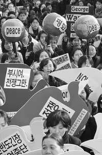 Civic groups national rally against Bushs visit to Korea held in Jongmyo Park on February 20. Lee Kim Hyun Sook, senior representative of Women Making Peace was injured due to excessive police suppression.