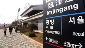 Imjingang Station, opened last September. Trains will start operating between Imjingang and Dorasan stations from April 10. Signs pointing towards Seoul and Pyongyang catch the eye and imagination.